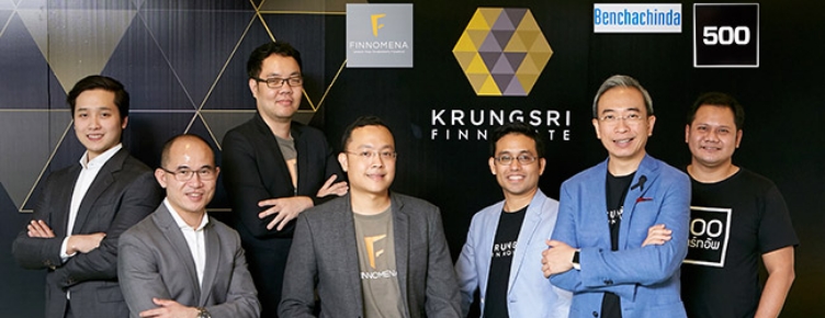 ‘กรุงศรี ฟินโนเวต’ นำทีมร่วมลงทุนใน ‘ฟินโนมีนา’ ฟินเทคสตาร์ทอัพ